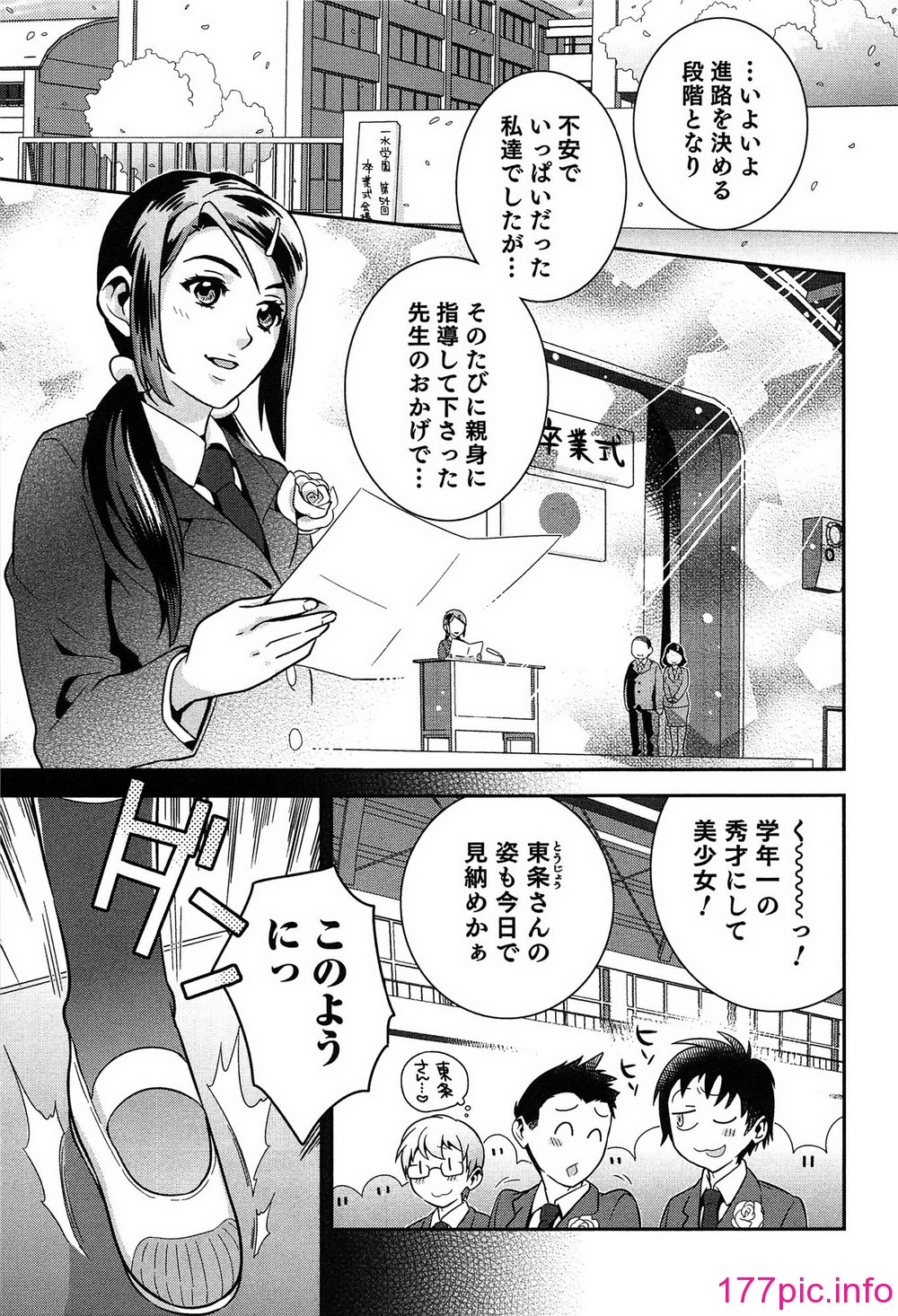 124