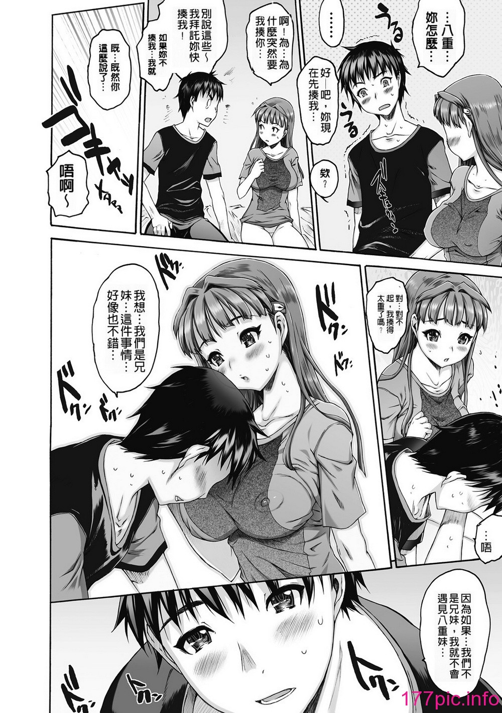 127