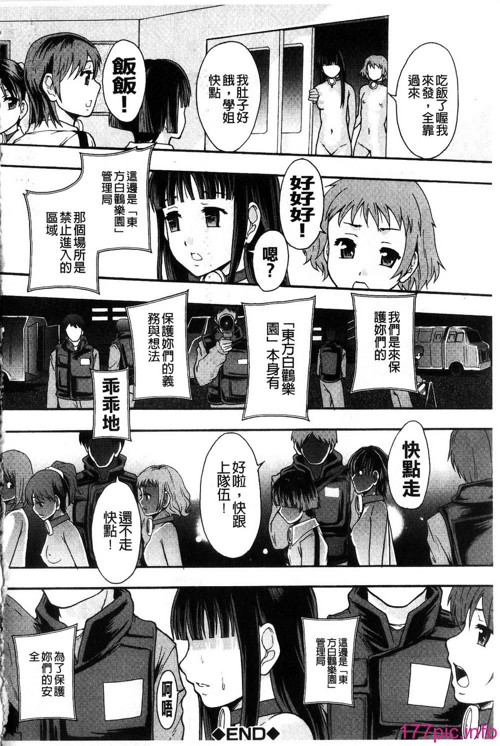 132