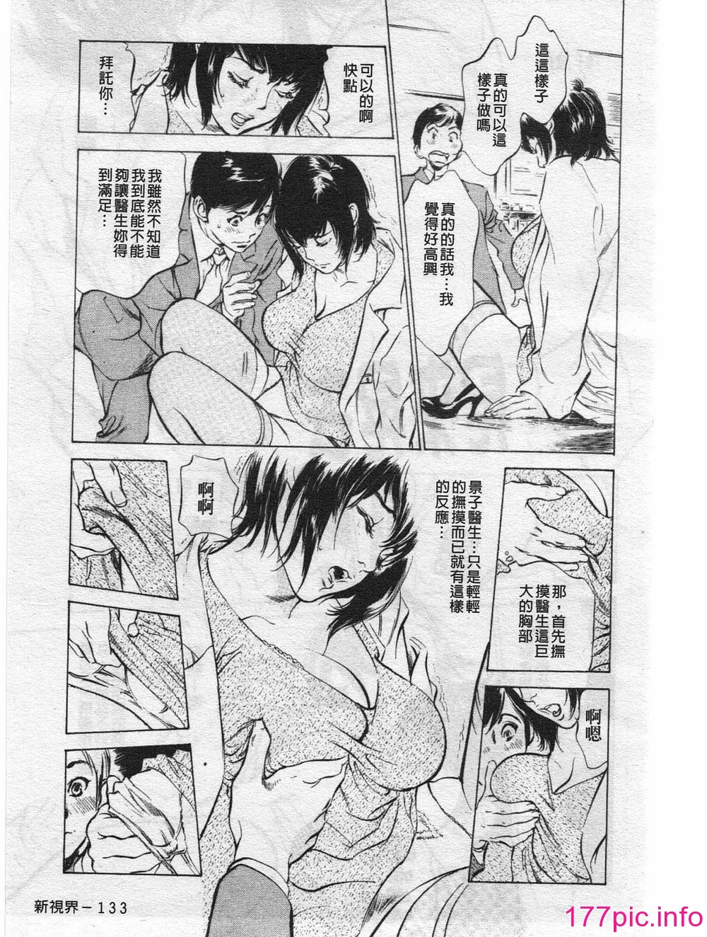 133