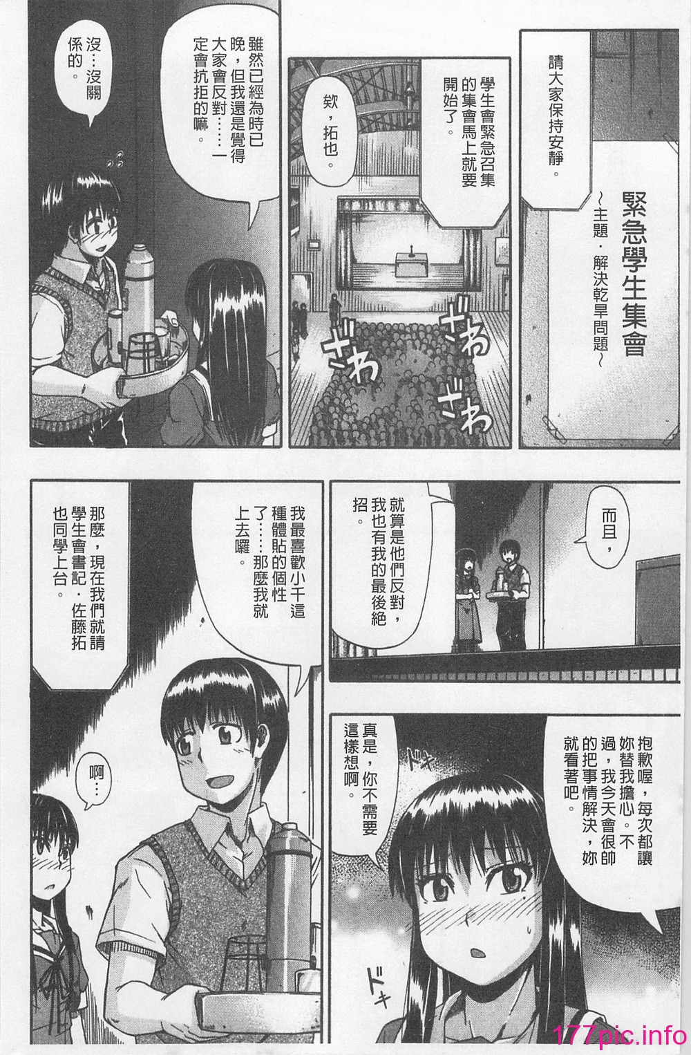 136