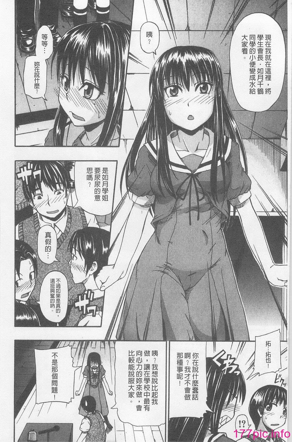 138
