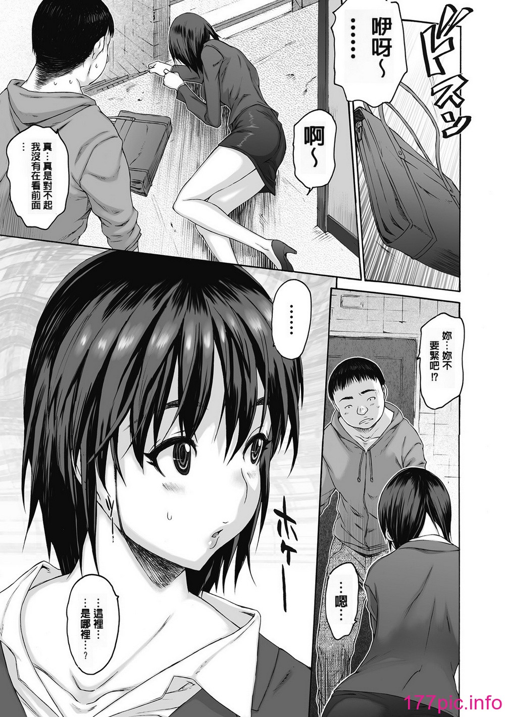 138