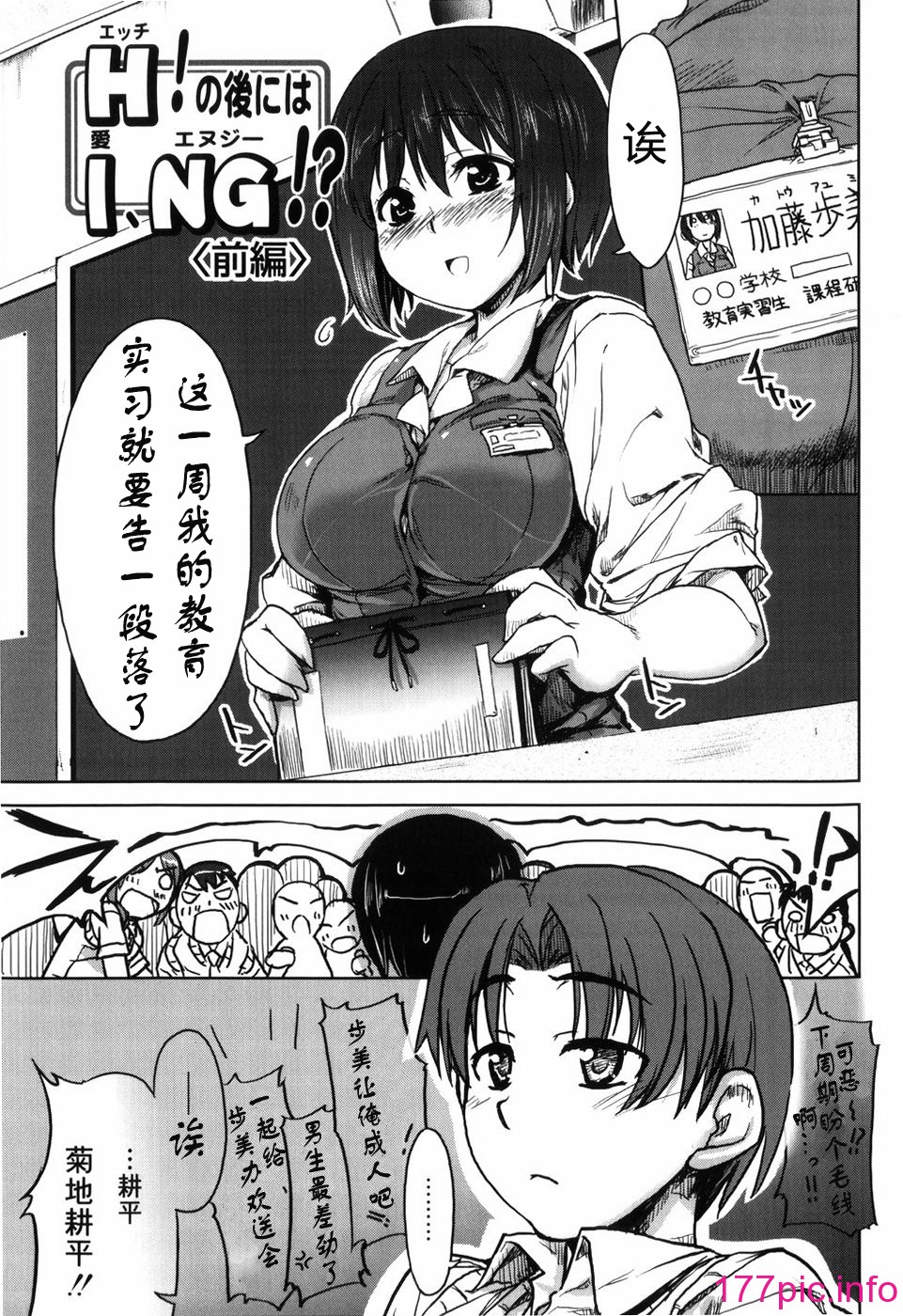 139