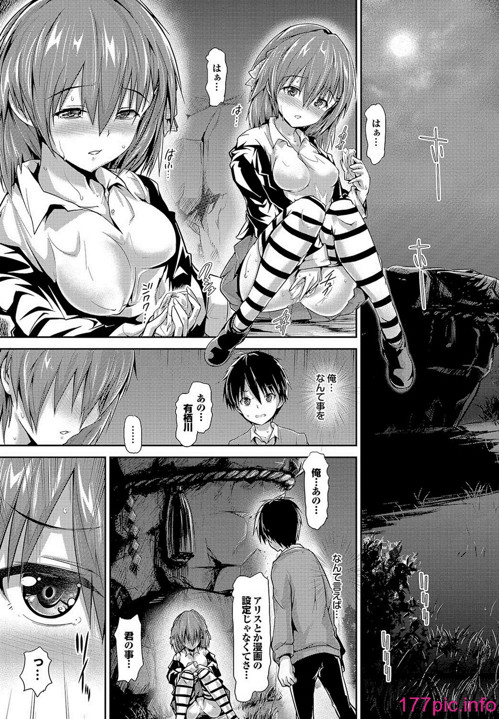141