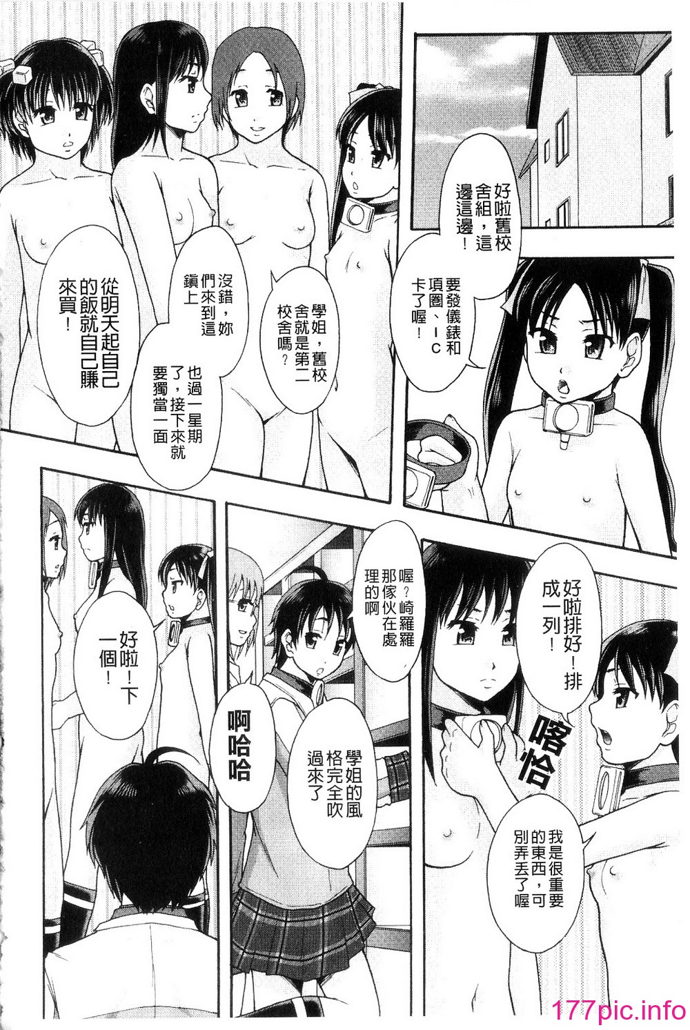 142