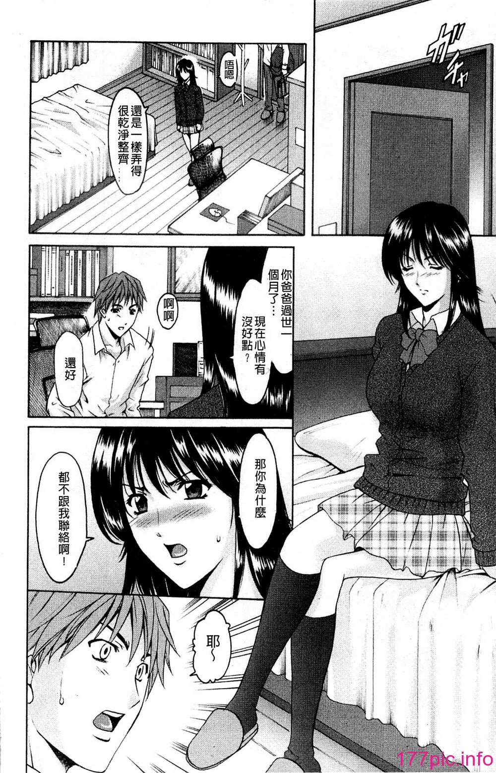 142