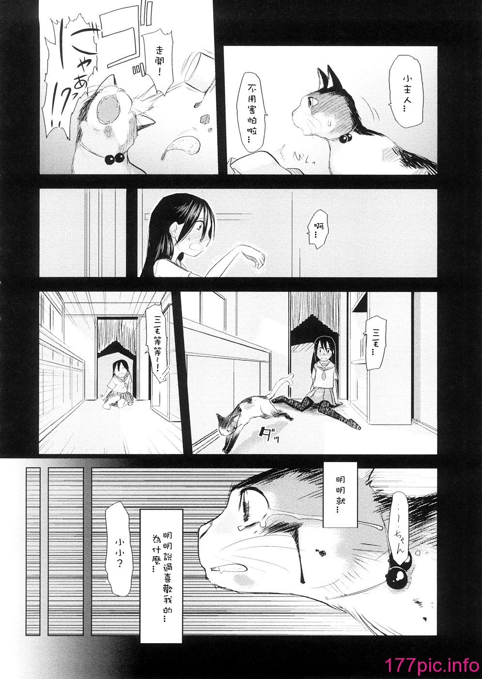 142