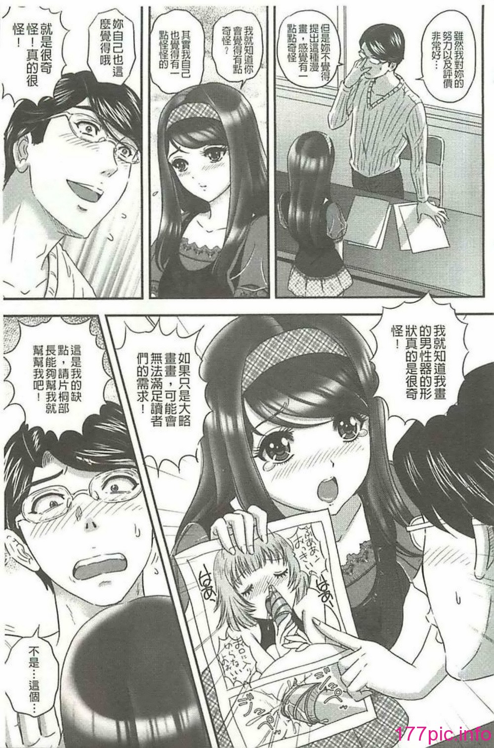 144