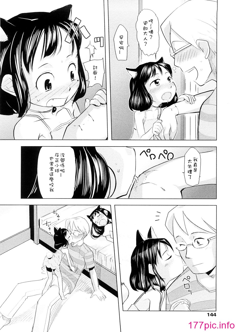 144
