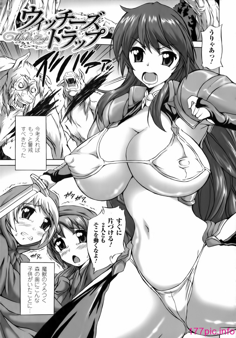 145