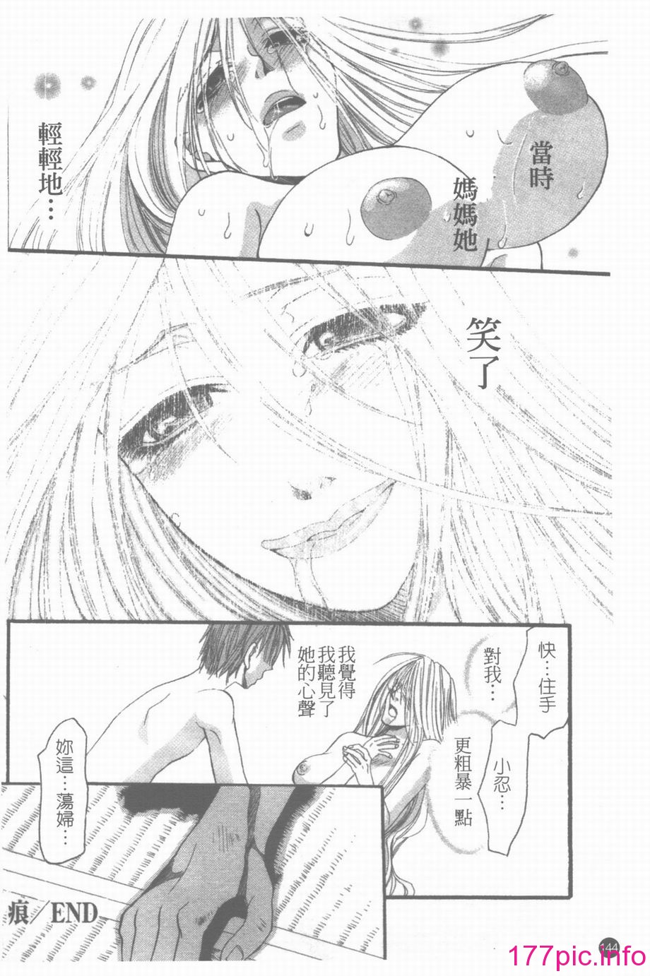 145