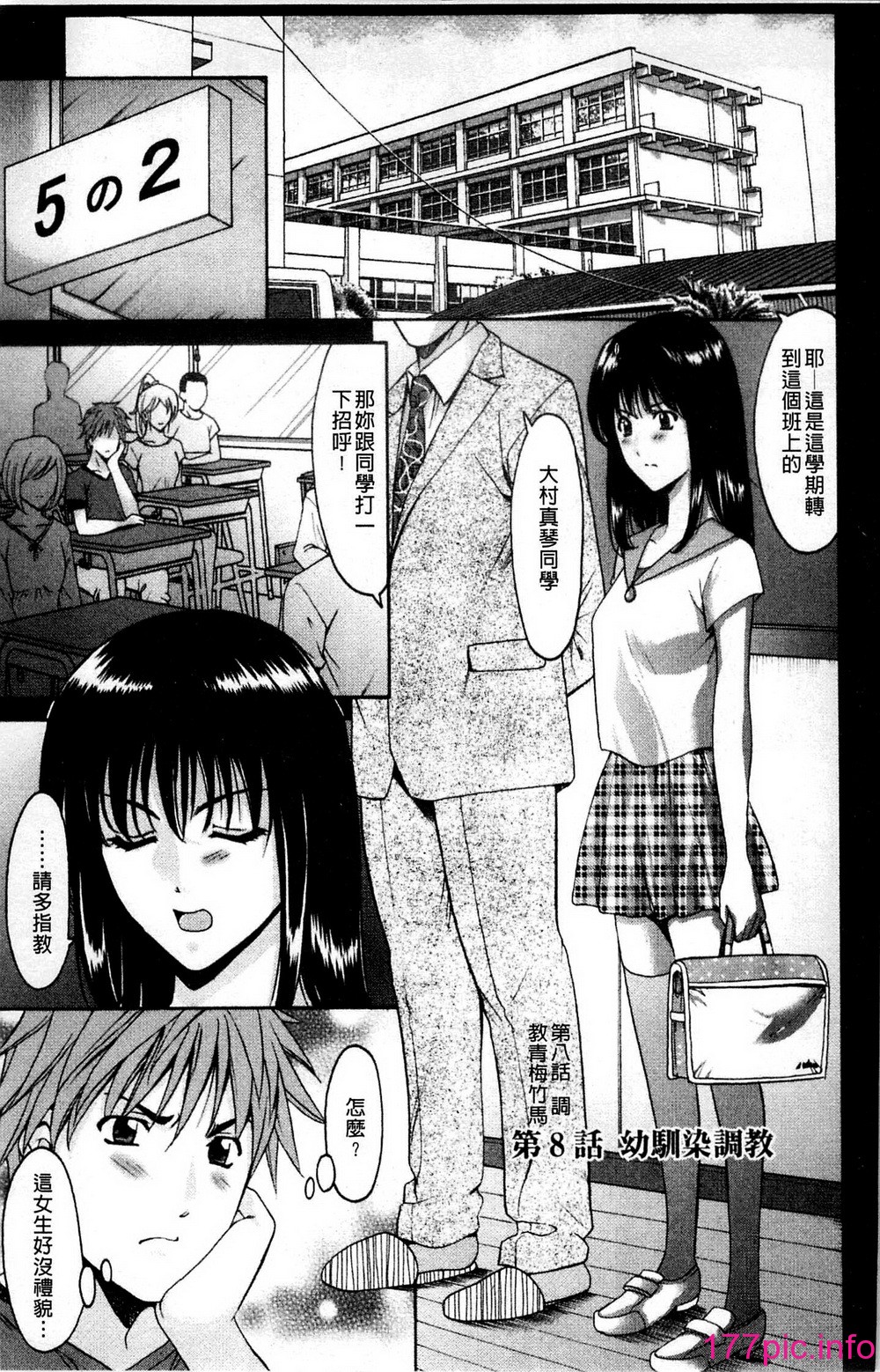 149