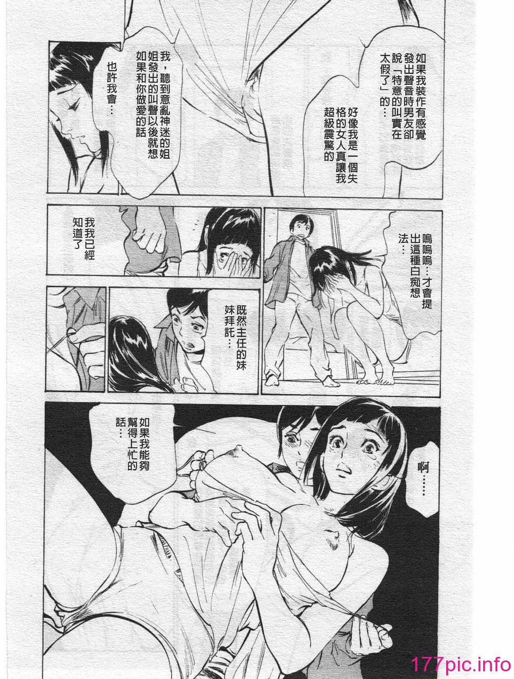 154