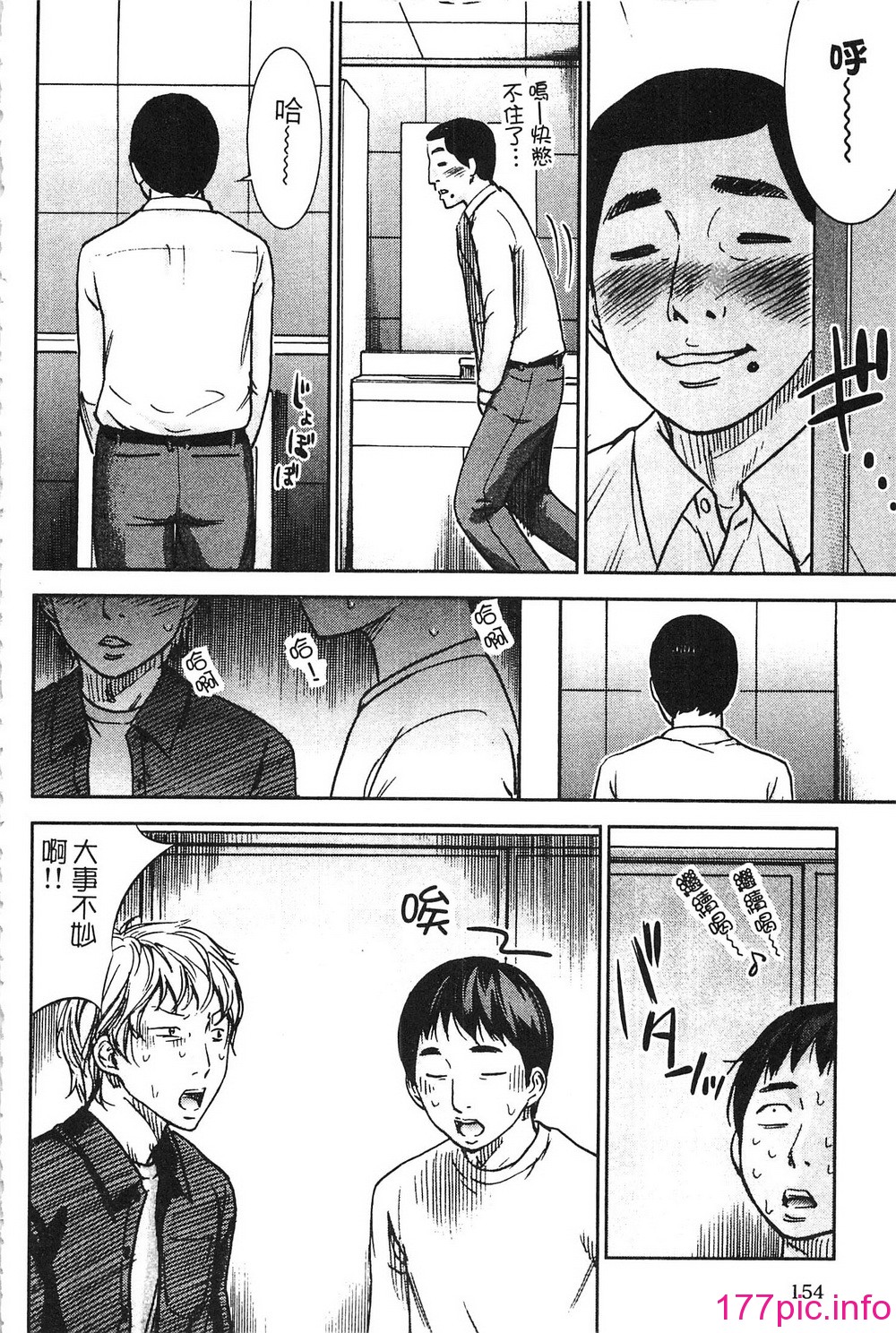 154