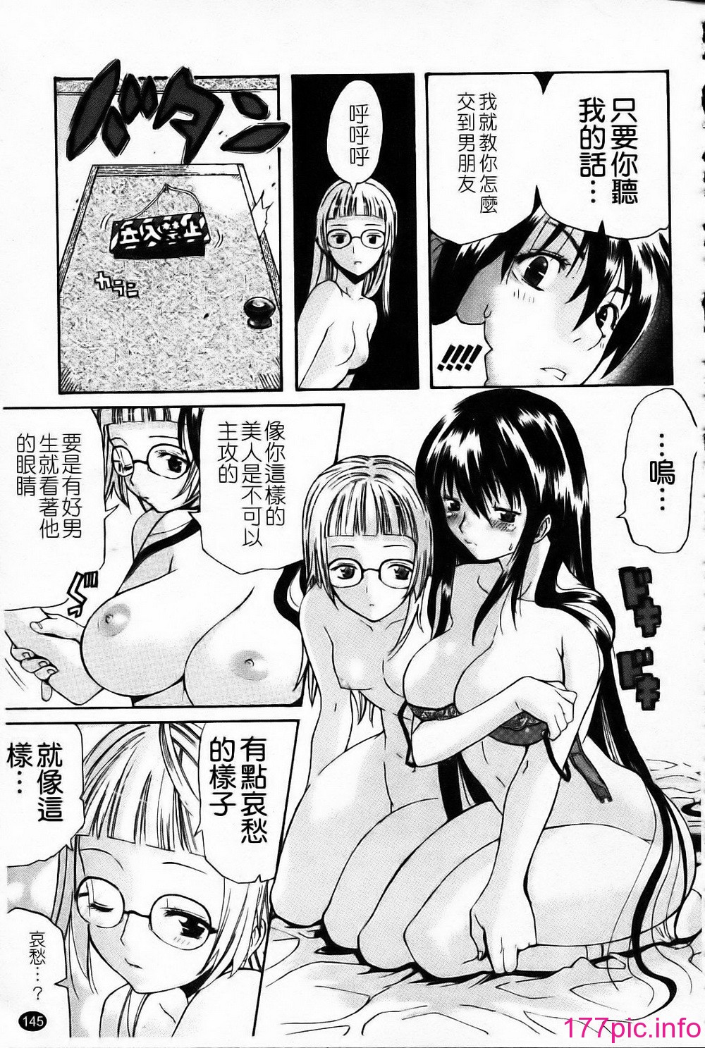 155