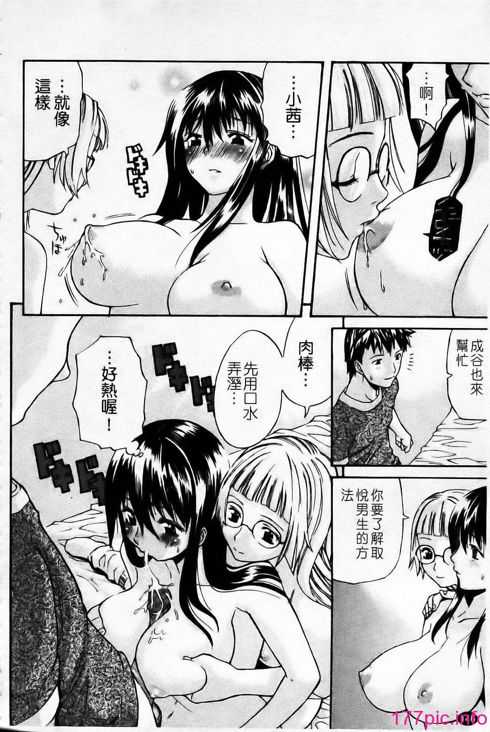 156