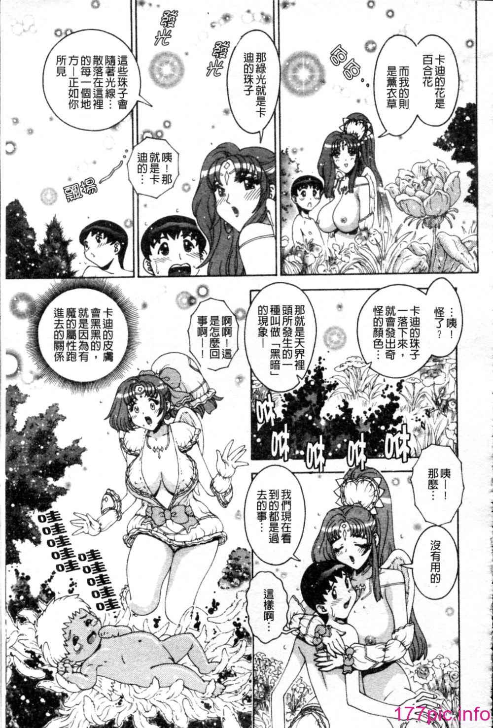 158