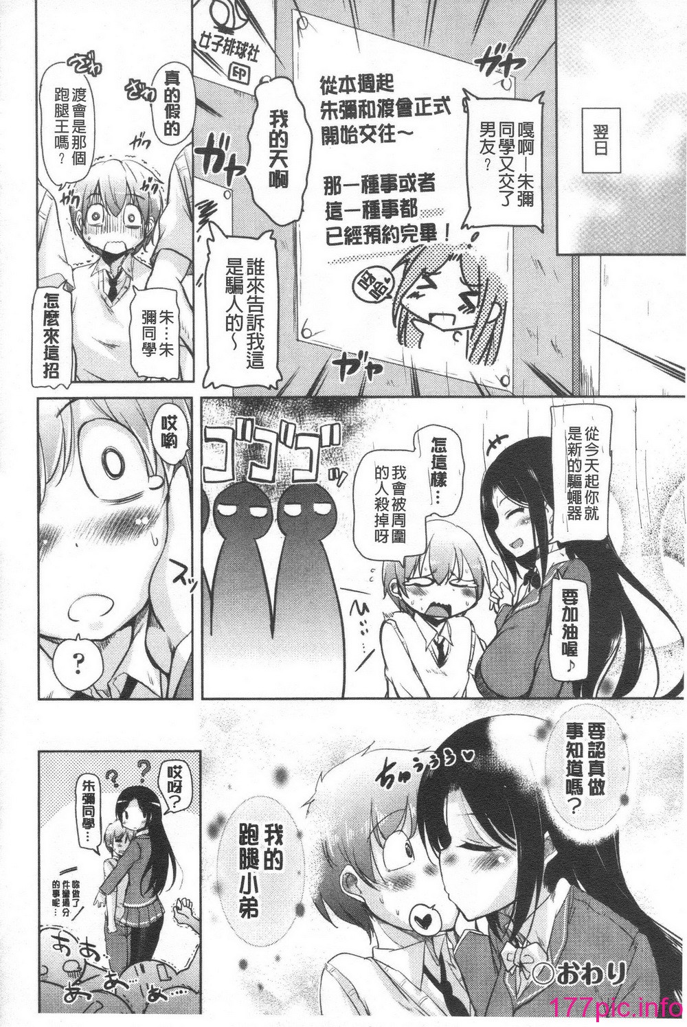 158