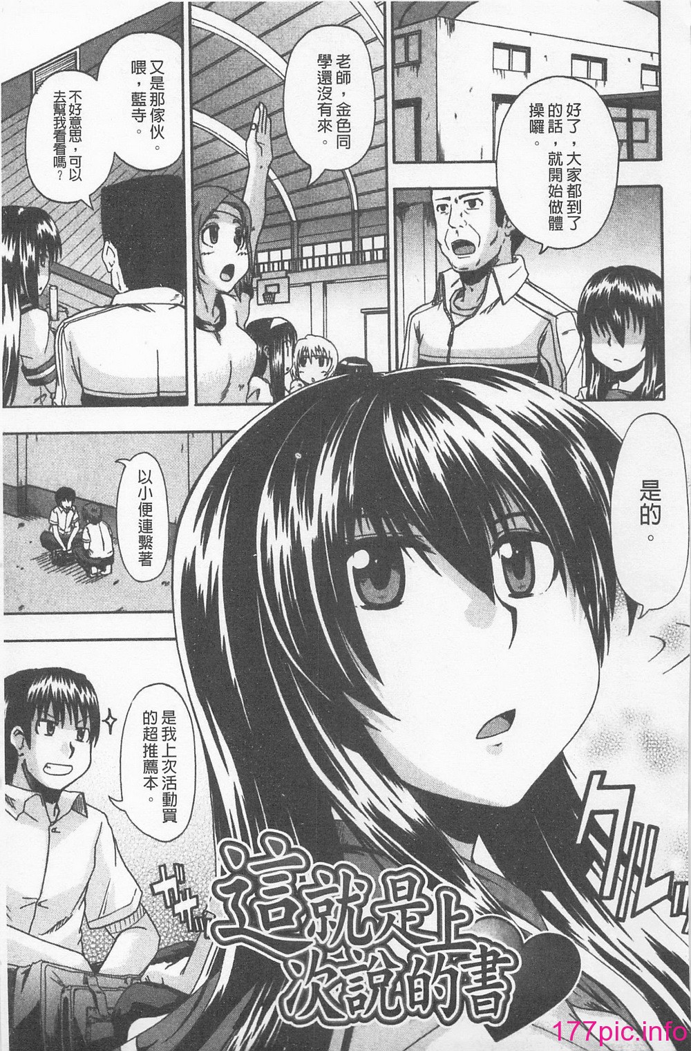161