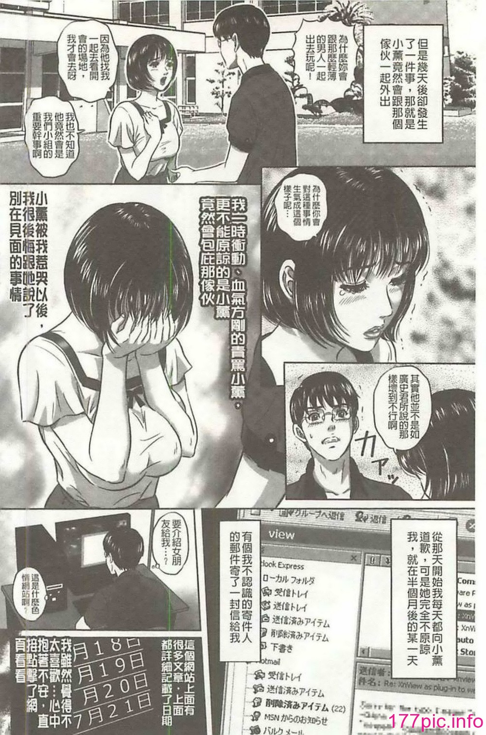 161