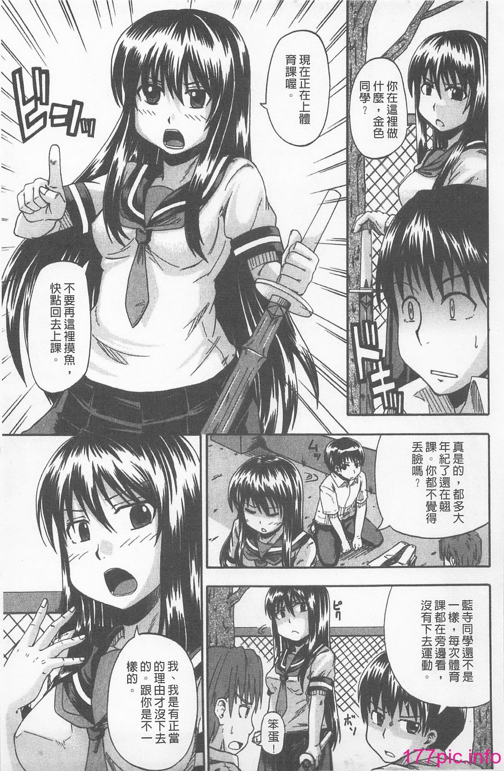 163