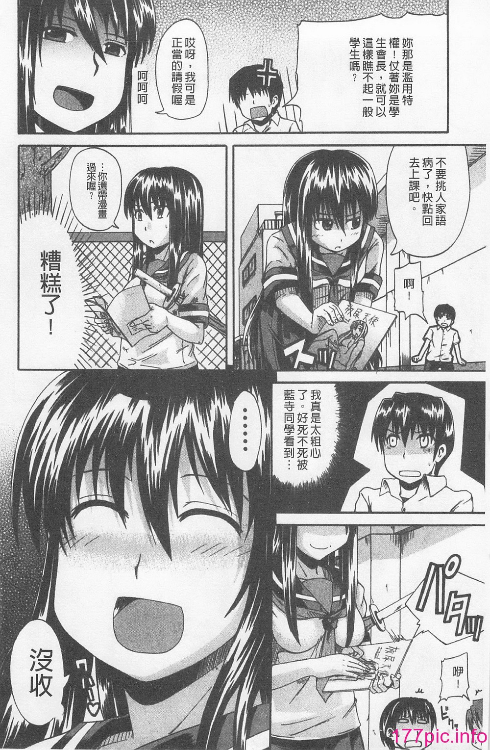 164