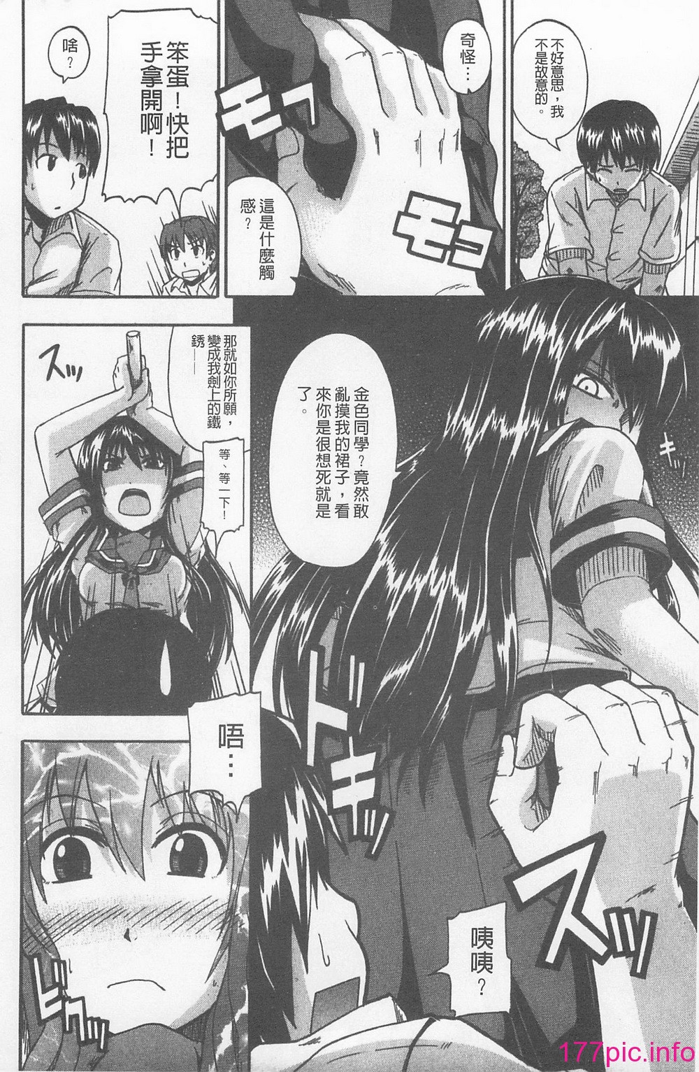 166