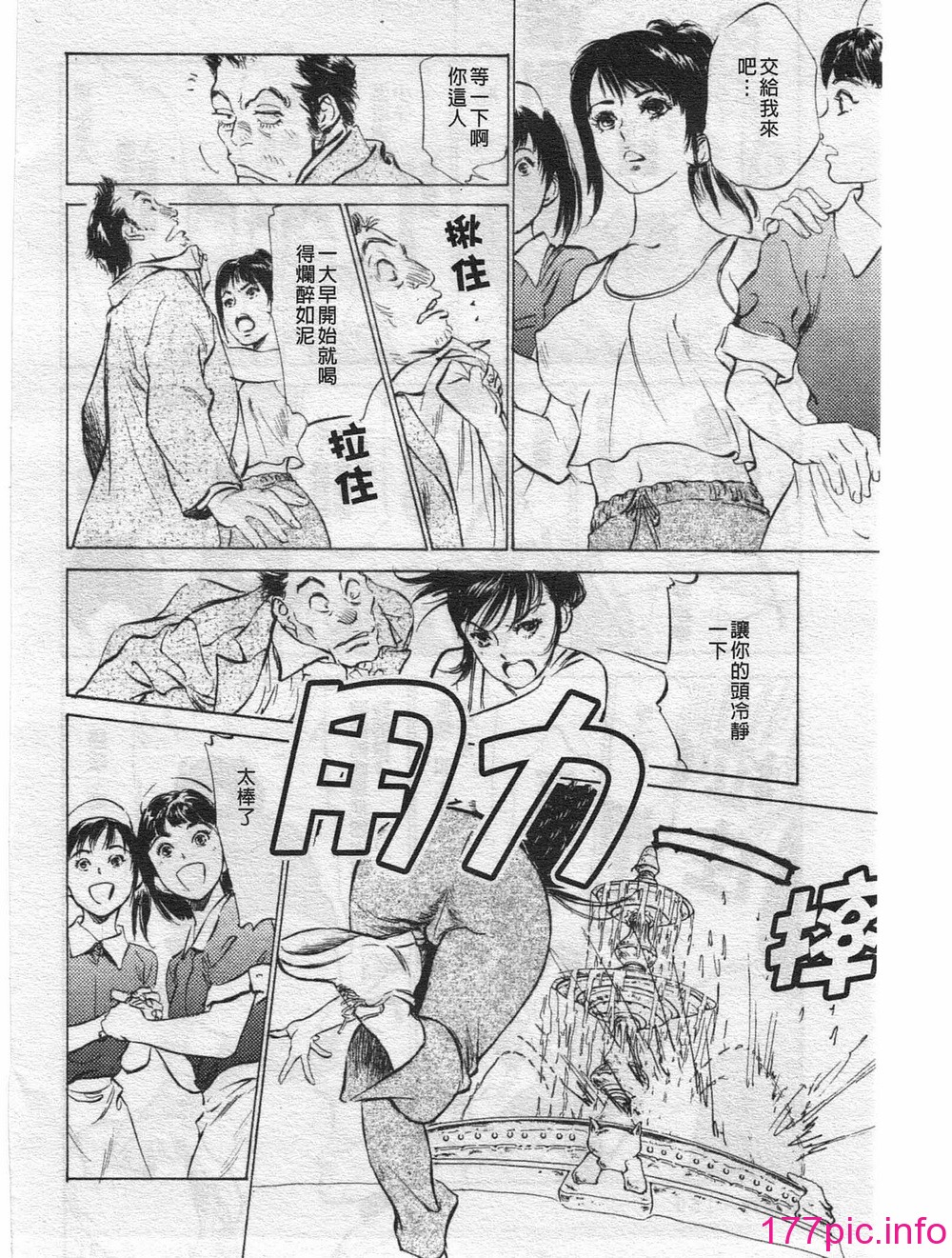 170