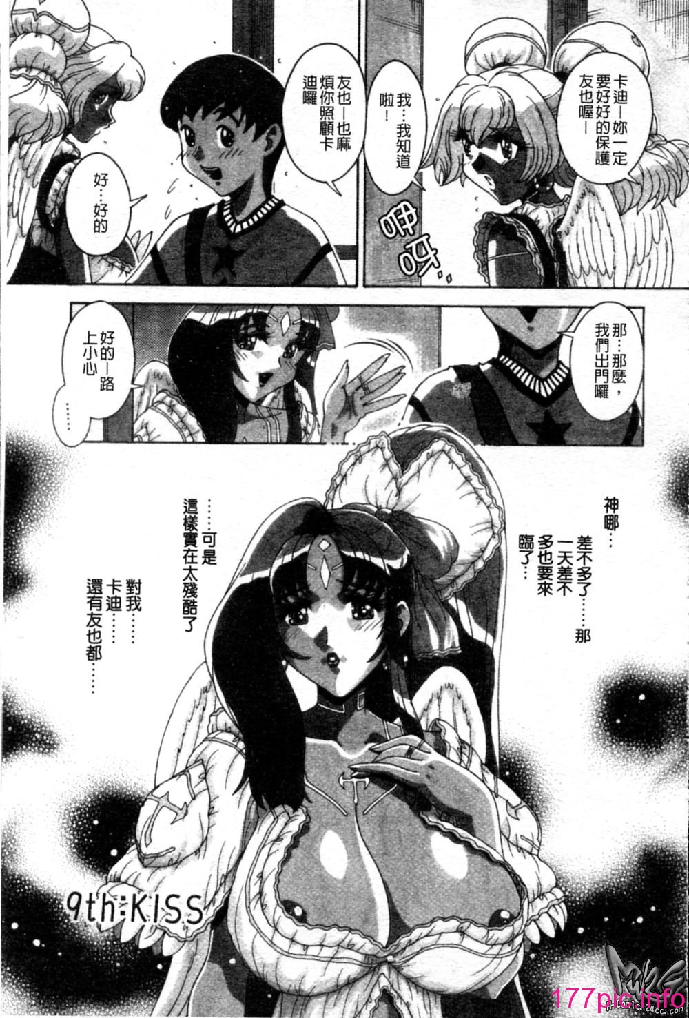172