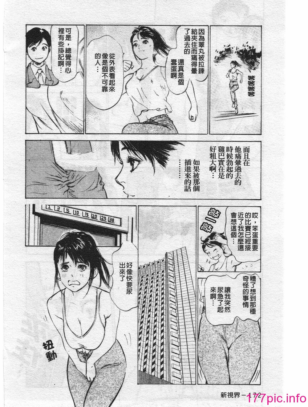 172