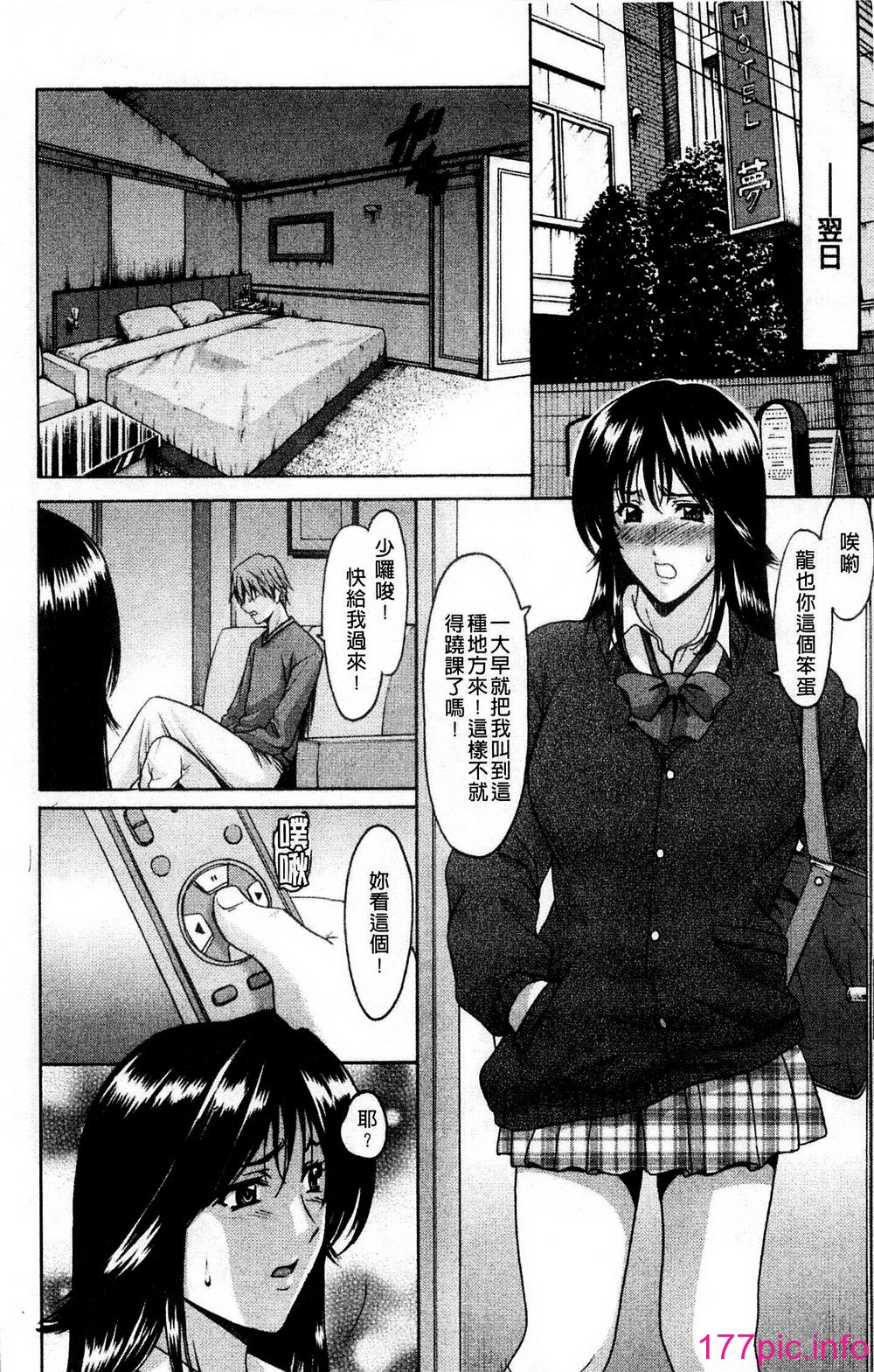 172