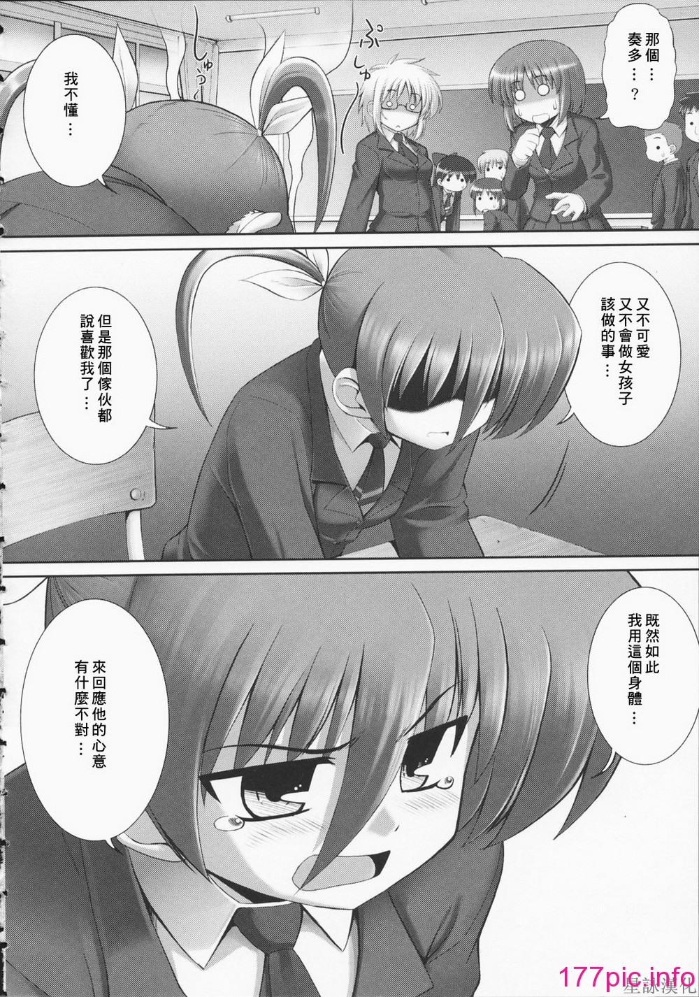 172
