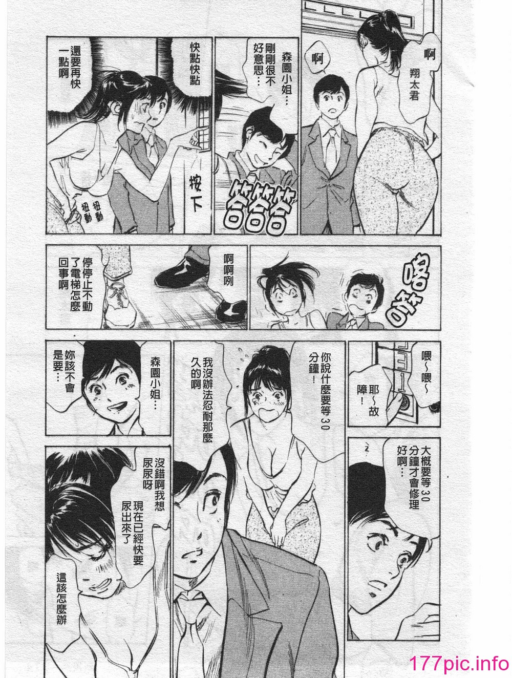 173