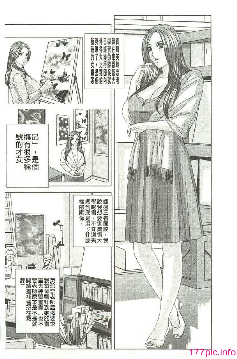 174