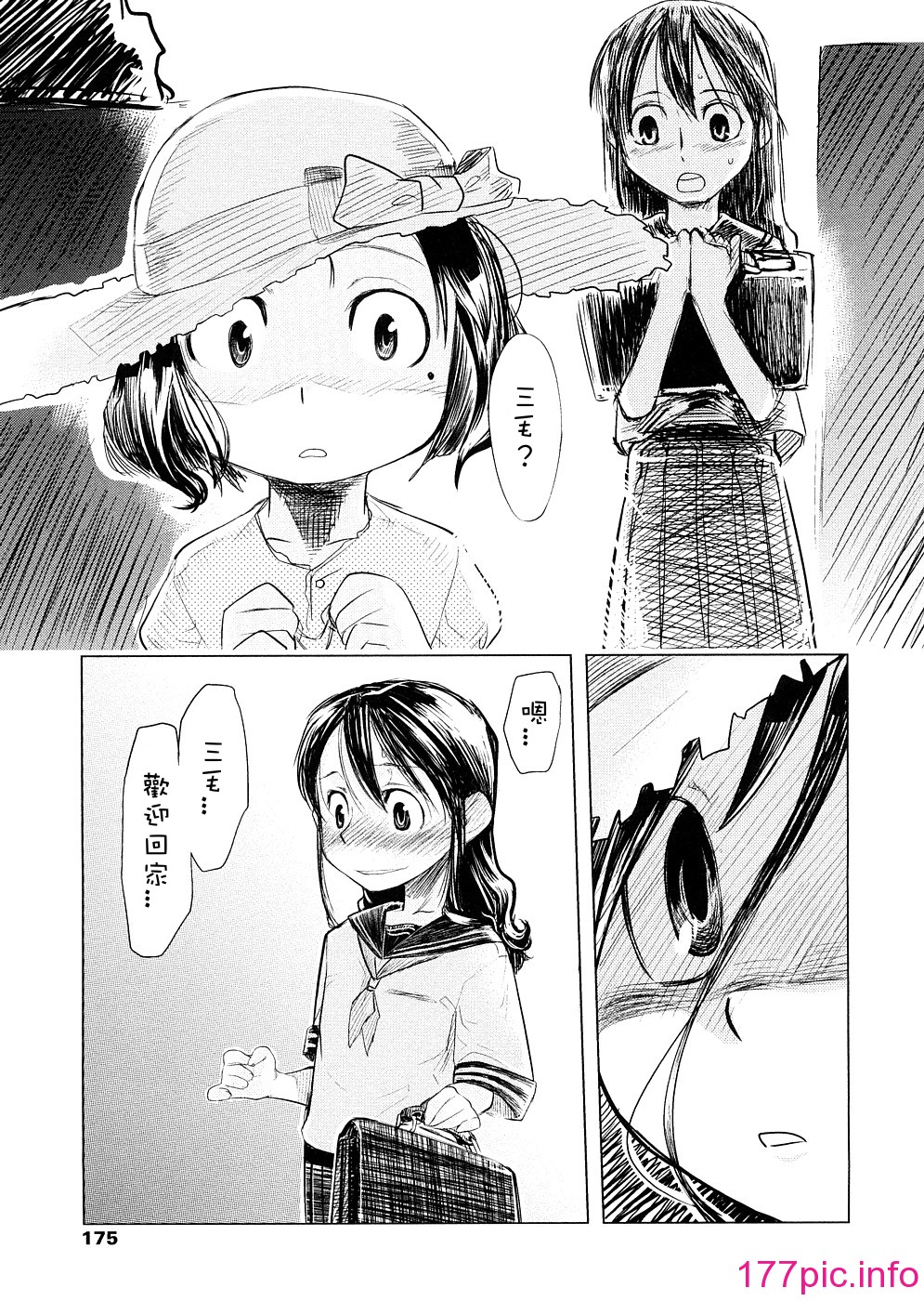 175