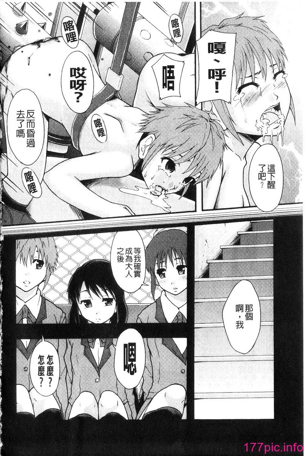 184