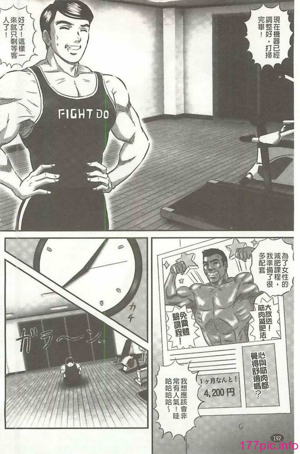 193