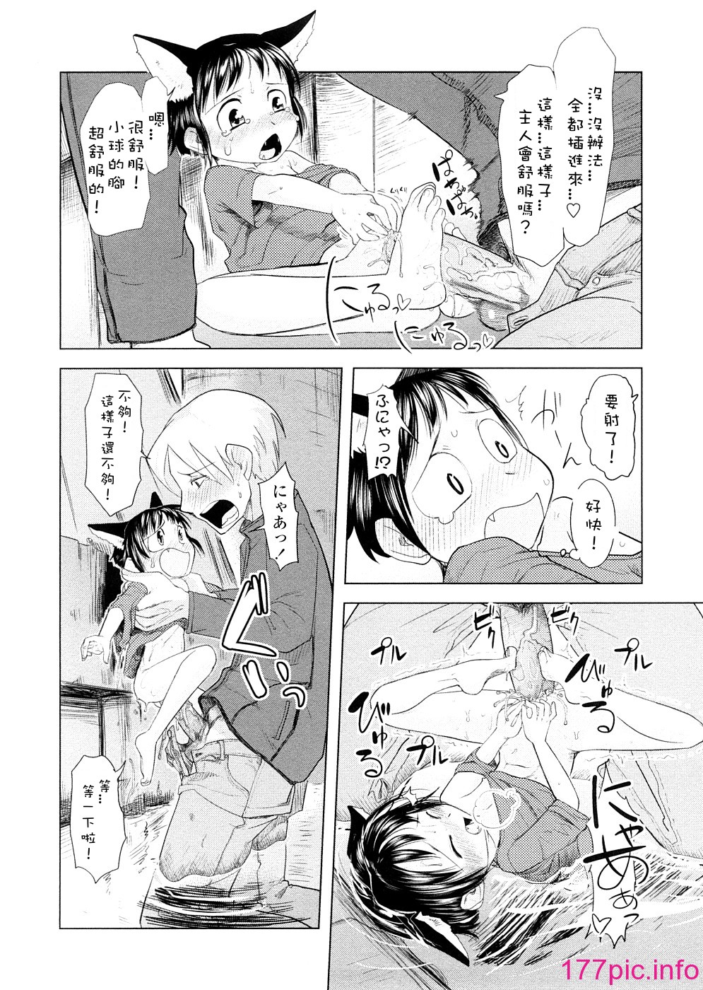 194