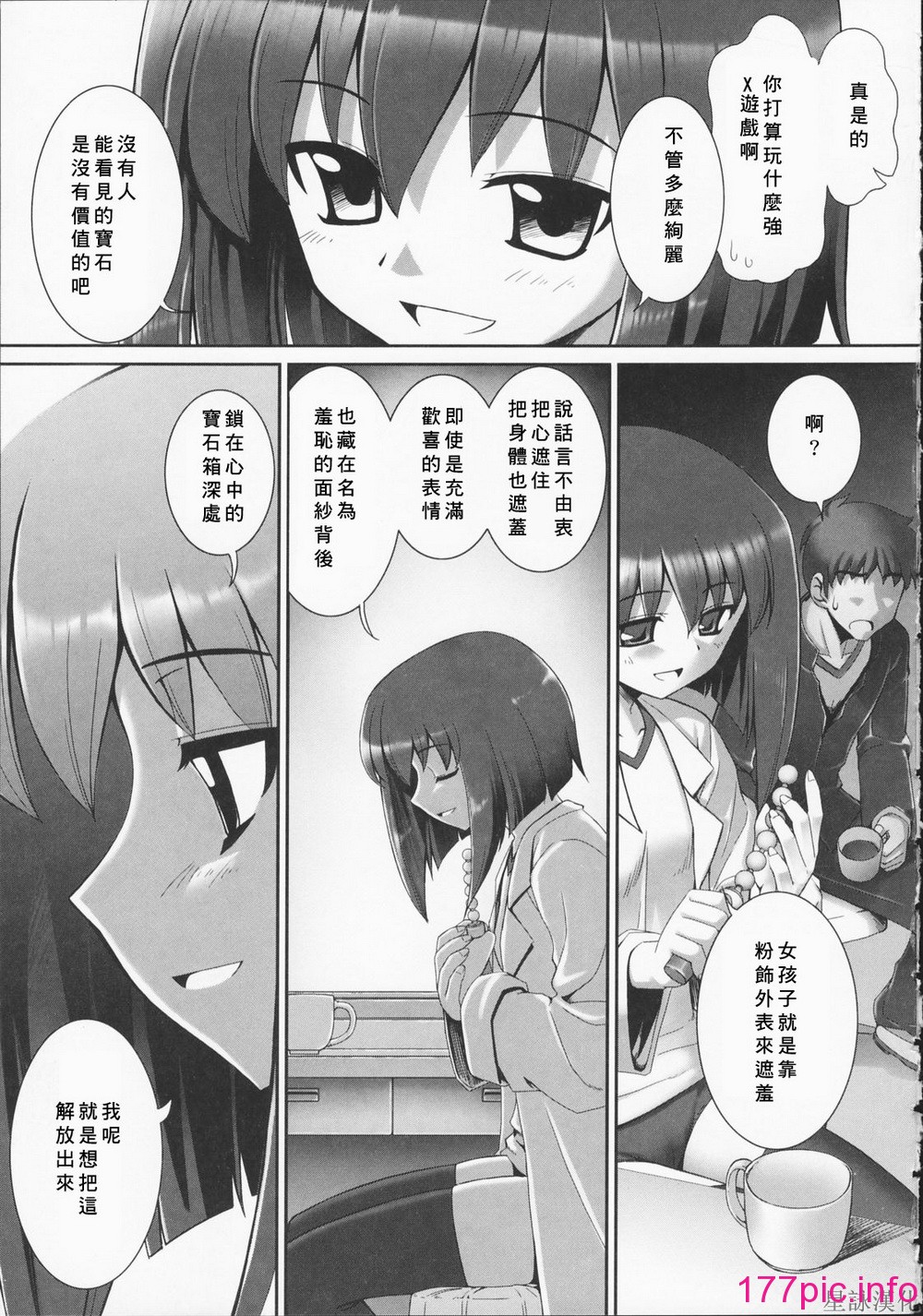 195