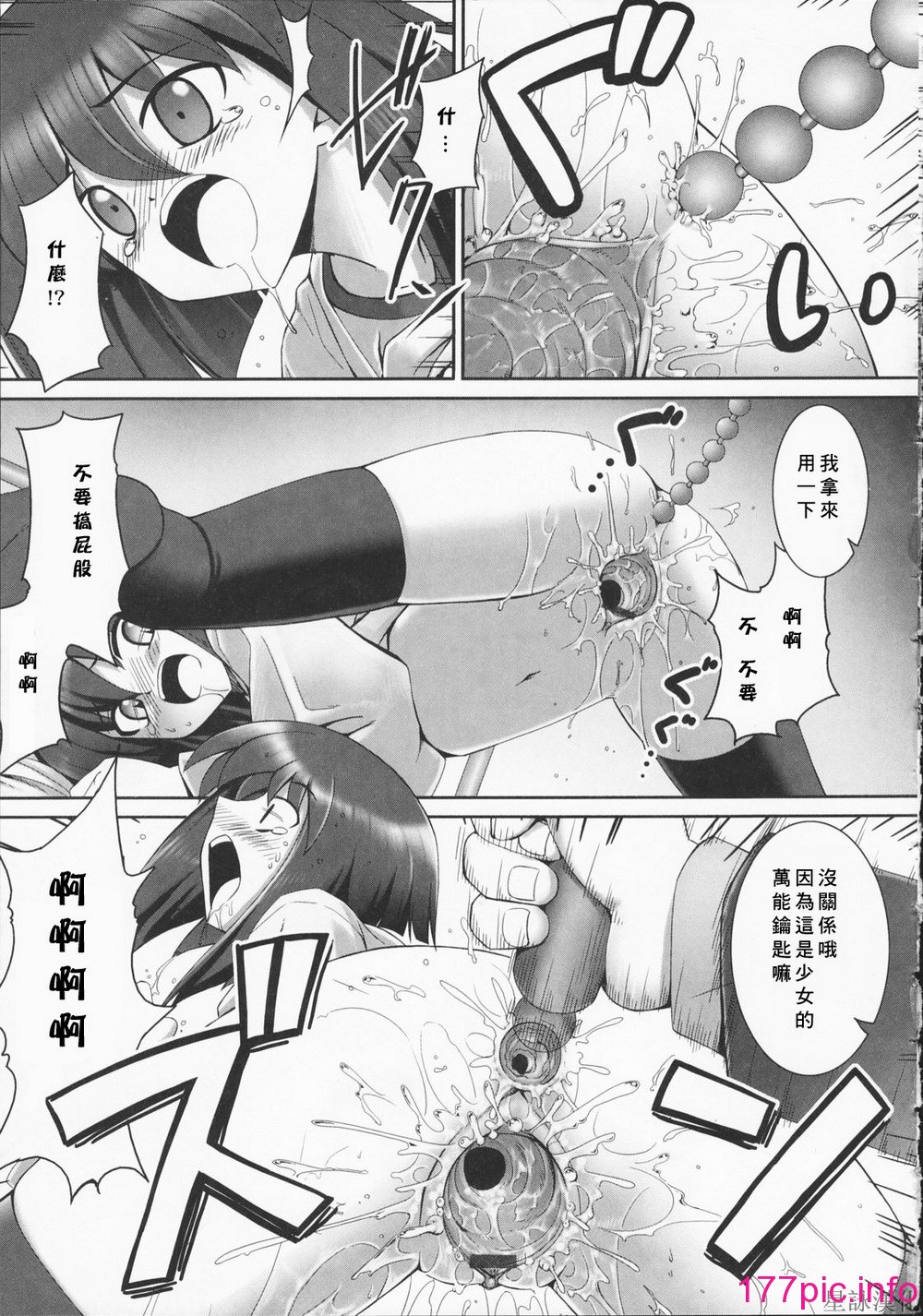 207