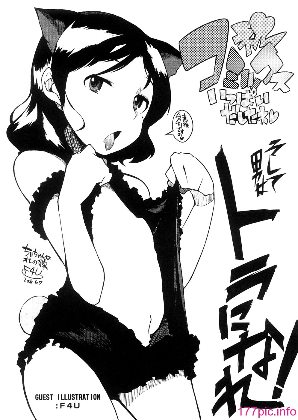 212