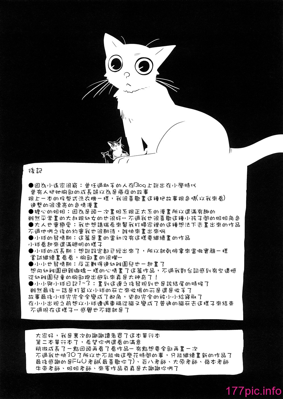 213