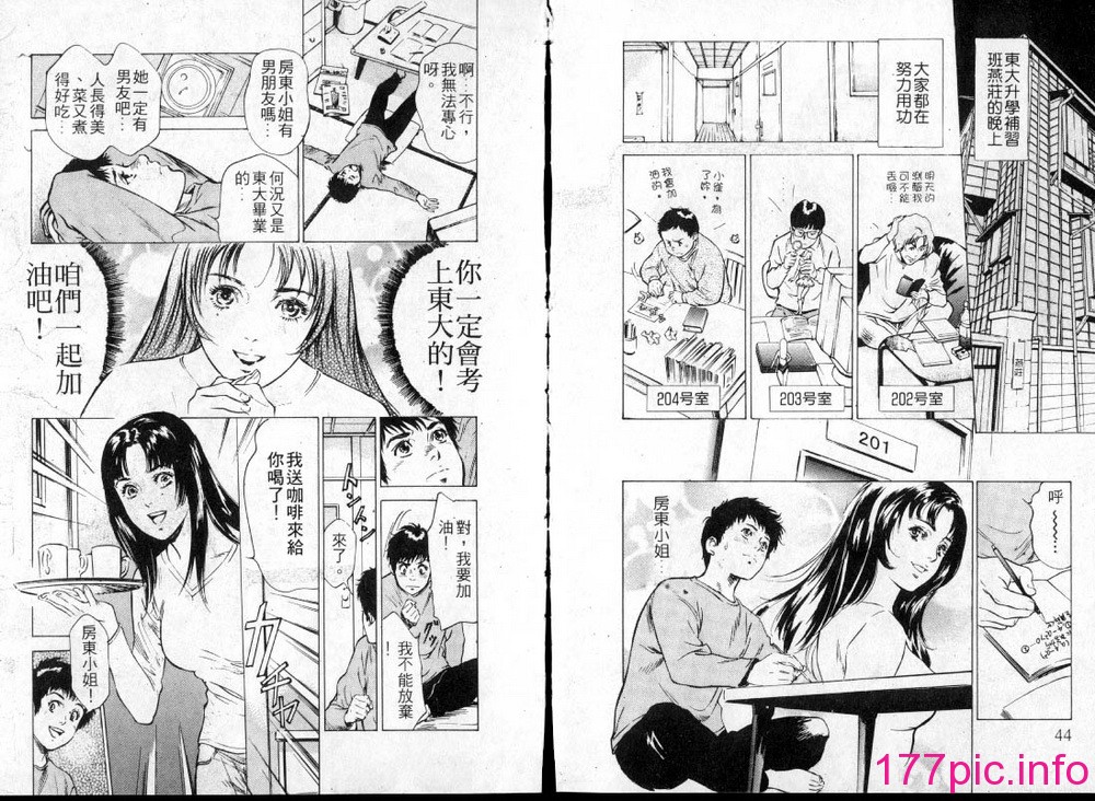 23
