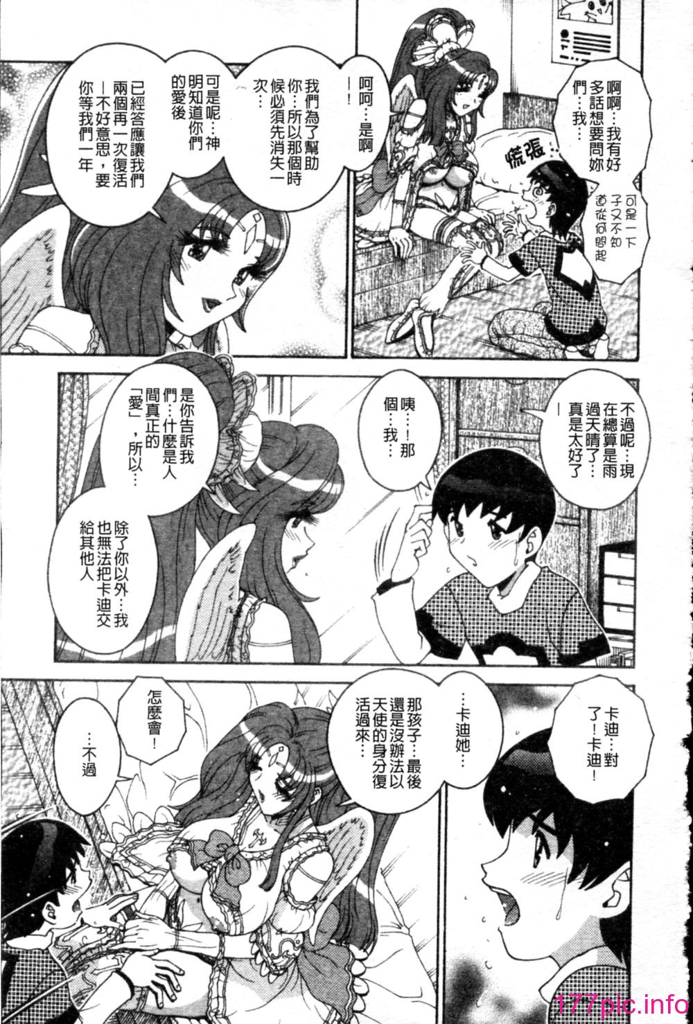 234