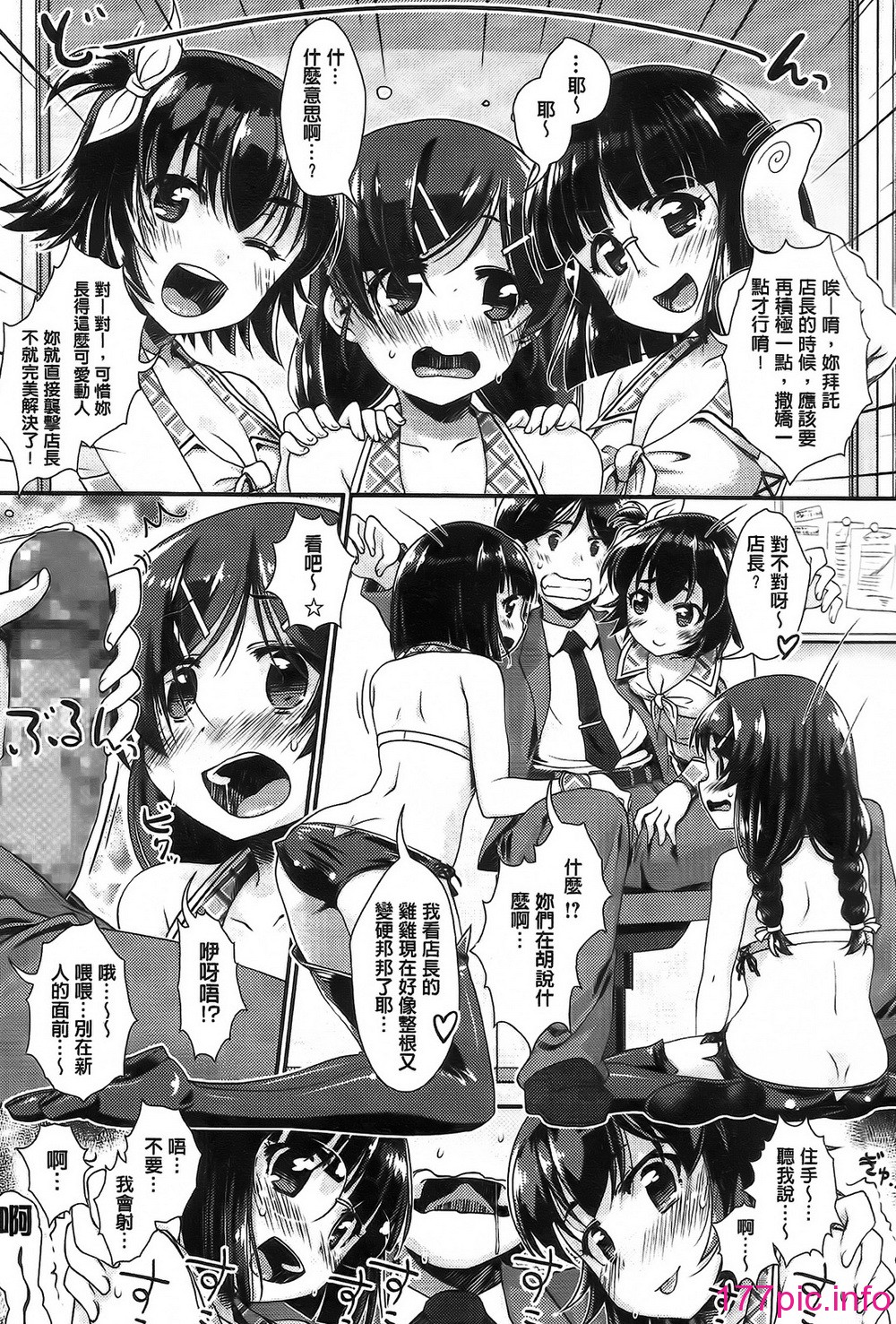 0030