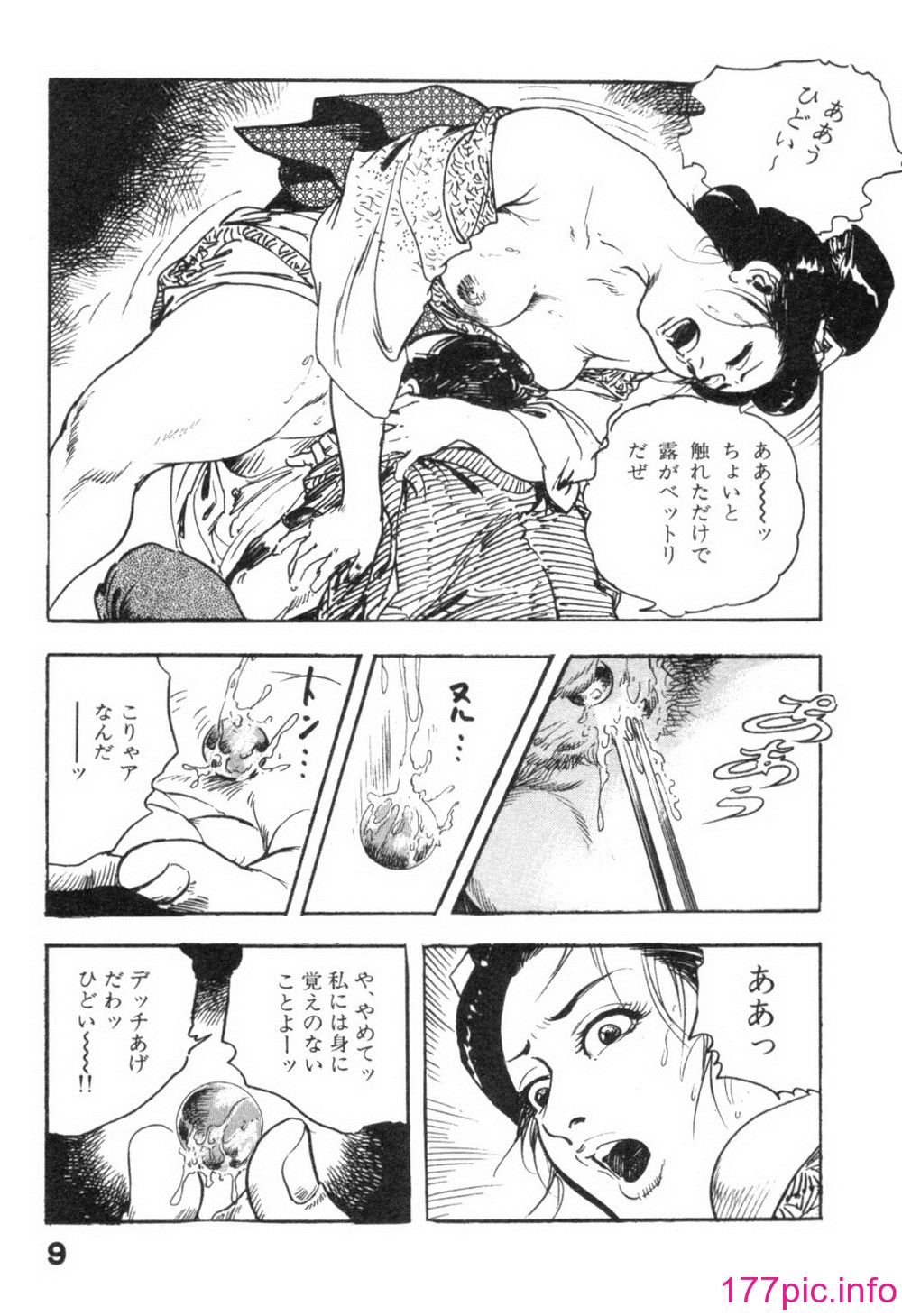 012