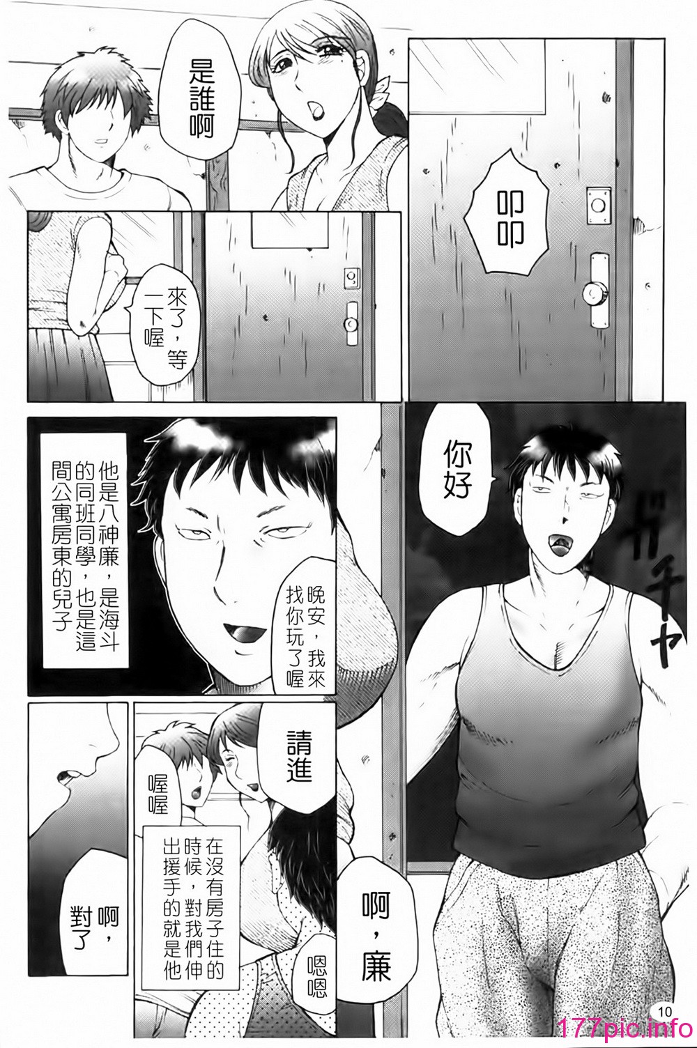 012
