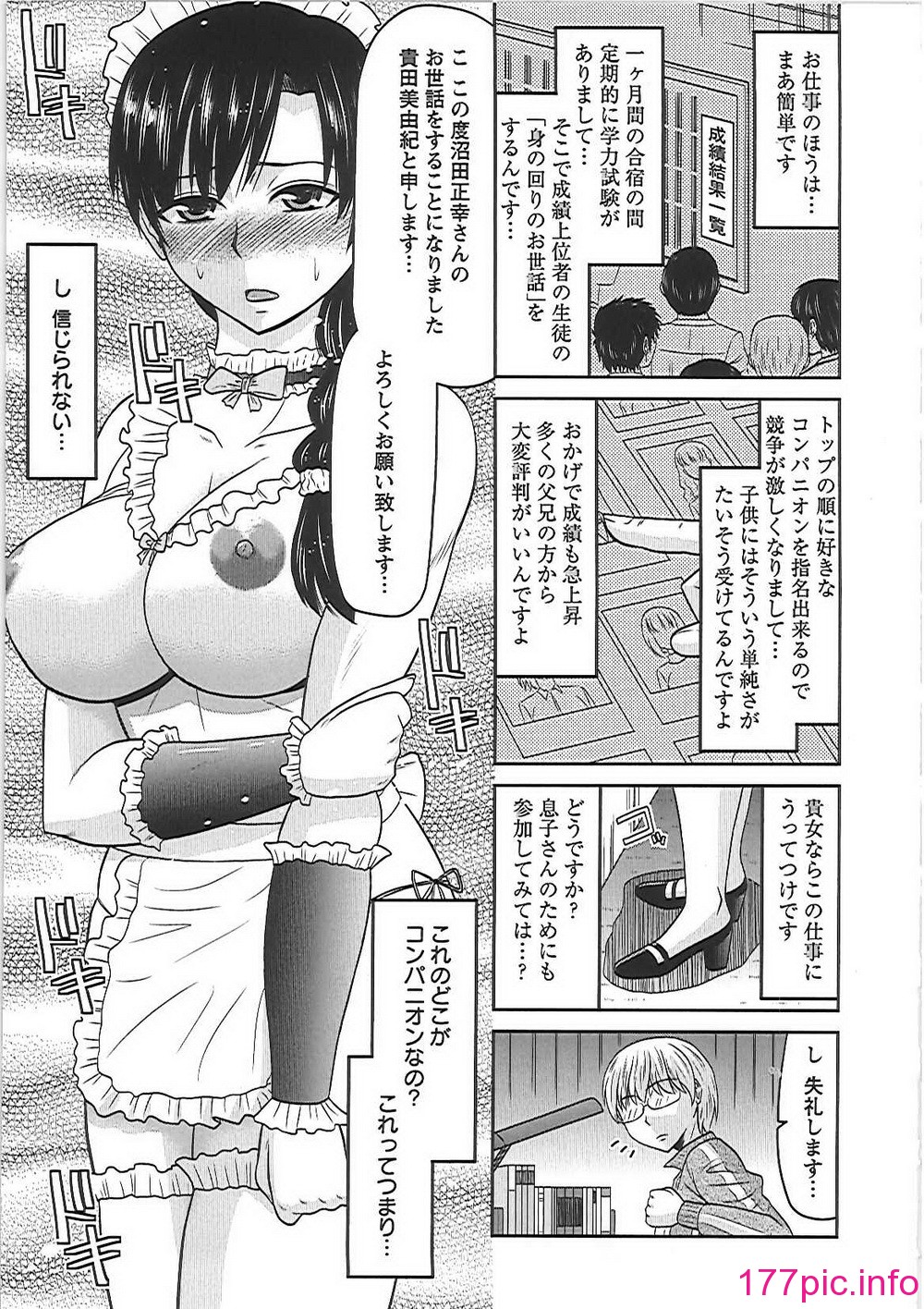 012