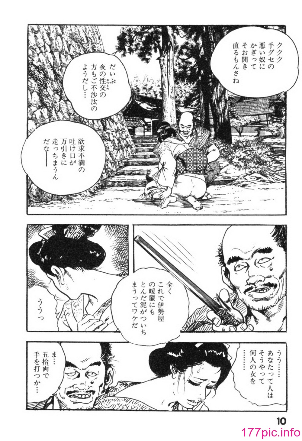 013